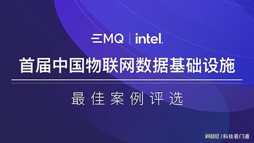首届中国物联网数据基础设施最佳案例评选结果揭晓 物联网技术服务的创新标杆